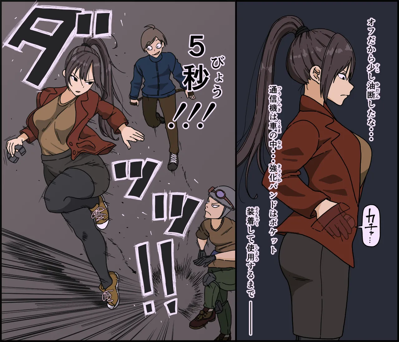Teki ni tsukamatta gamandzuyo-sa ga jiman no on'na sento-in wa kairaku seme ni doko made tae rareru no ka page 5 full