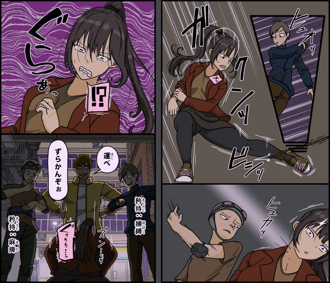Teki ni tsukamatta gamandzuyo-sa ga jiman no on'na sento-in wa kairaku seme ni doko made tae rareru no ka page 6 full