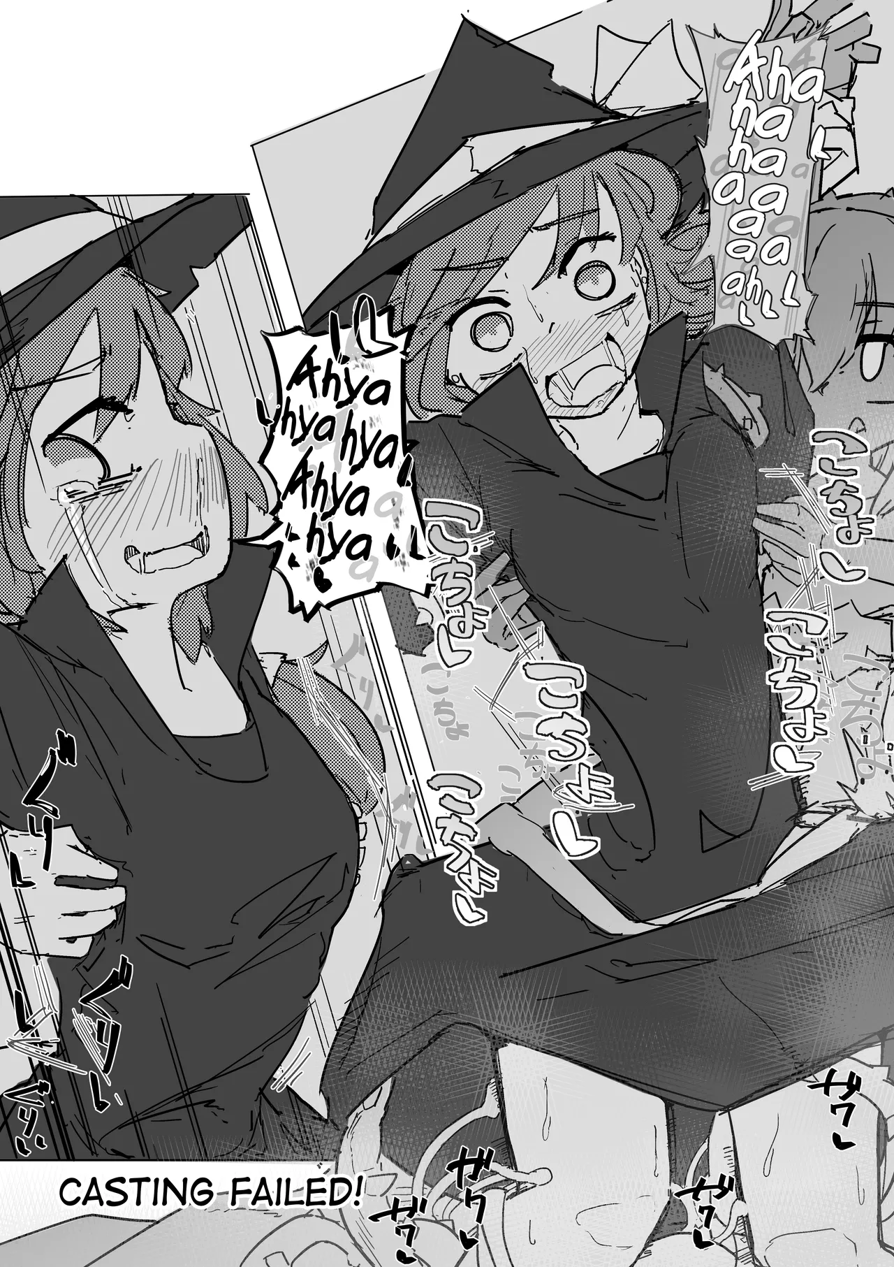 Majo to Alraune page 12 full
