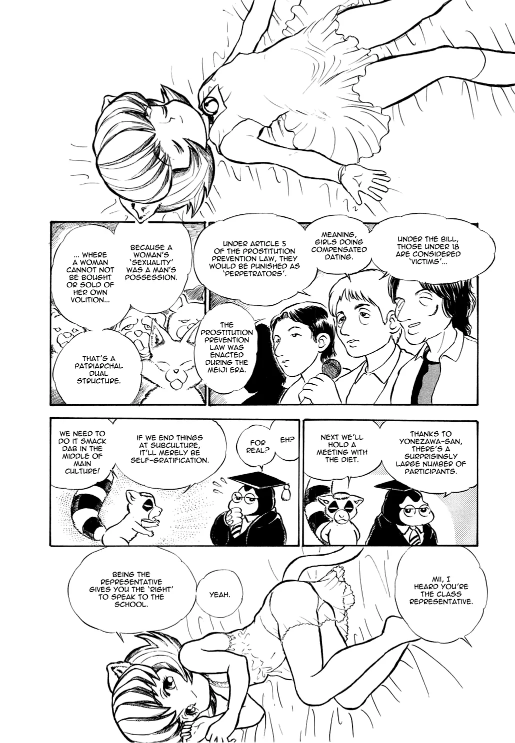 Wolf in Sheep's Clothing page 12 full