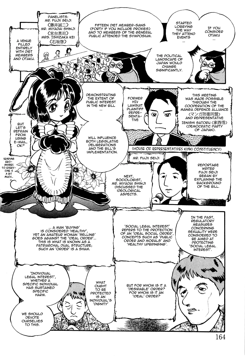 Wolf in Sheep's Clothing page 2 full