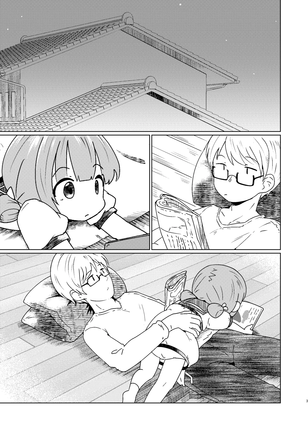 Yochi Yochi Yotsu-chan Ofuro Hen page 3 full