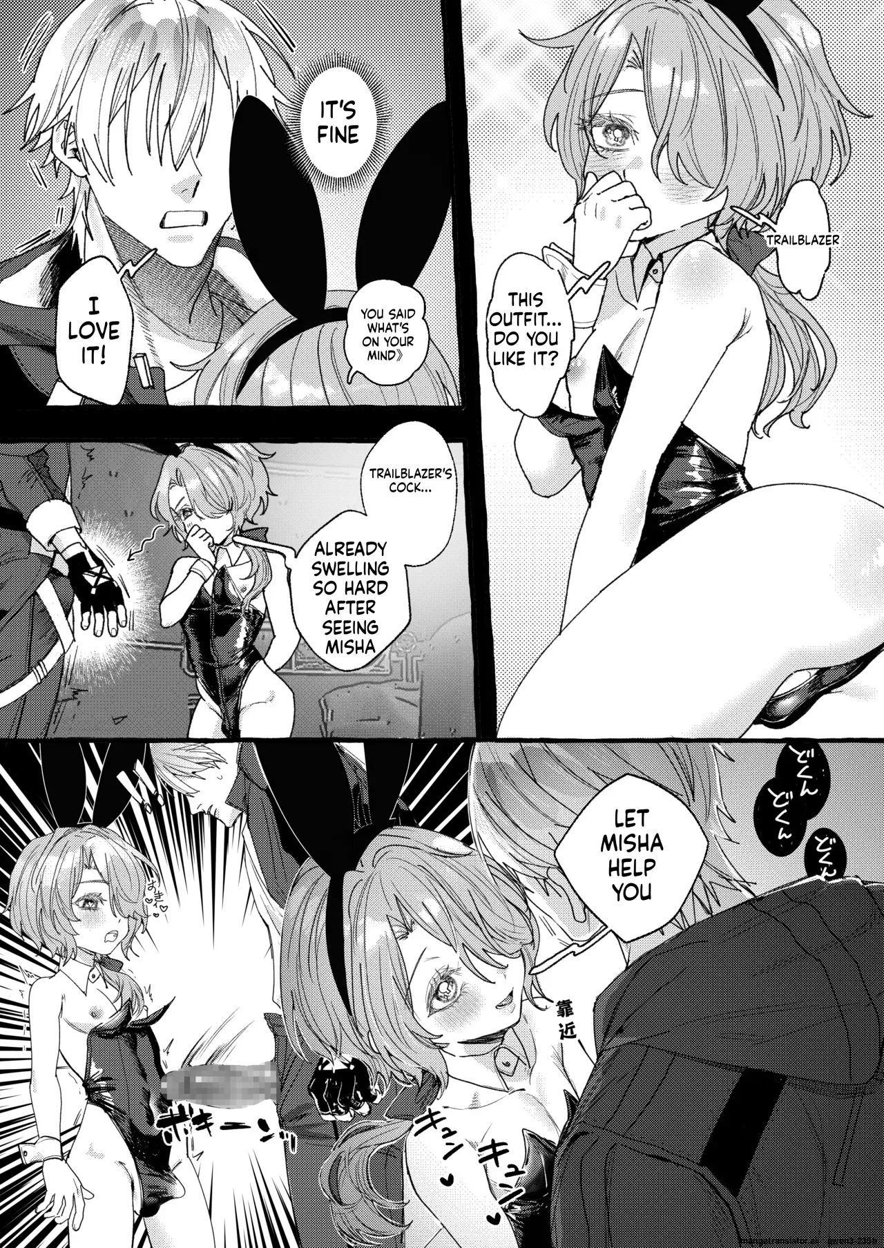 Misia Love Book page 5 full