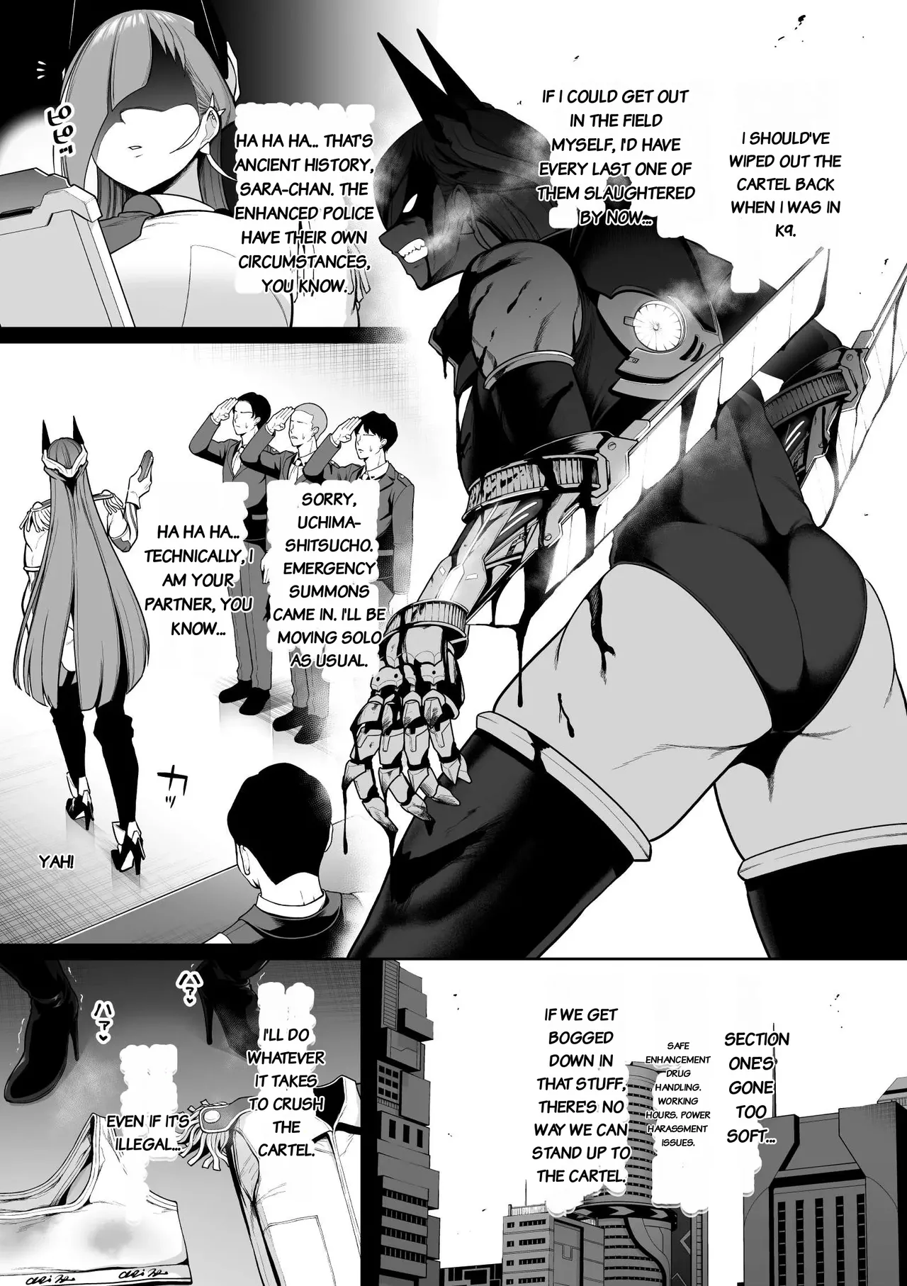 Kyouka Keisatsu 2-1 page 2 full