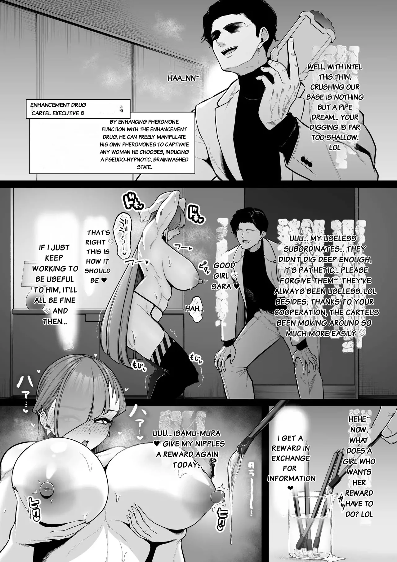 Kyouka Keisatsu 2-1 page 4 full