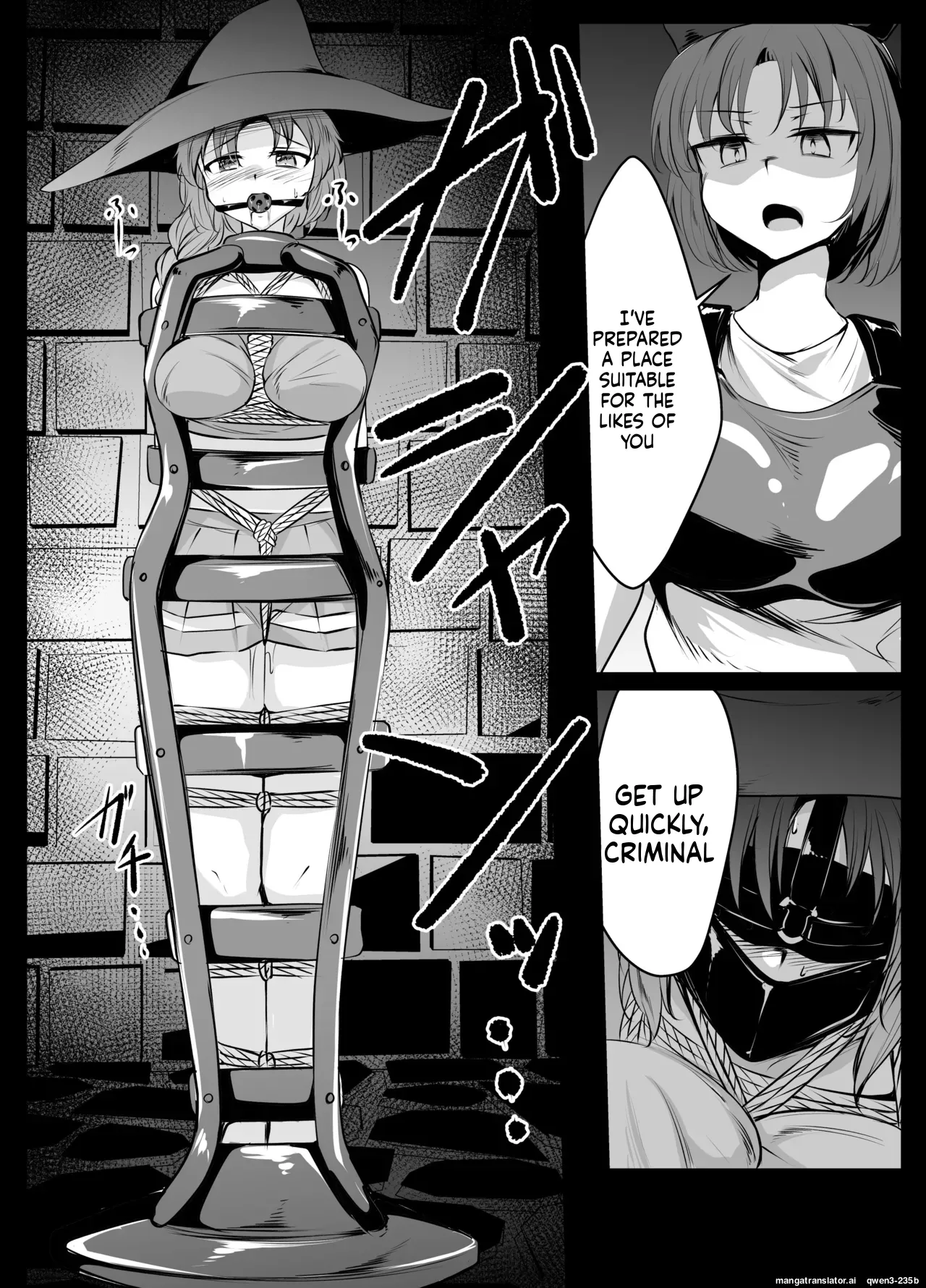 skebリクエスト漫画10P page 8 full