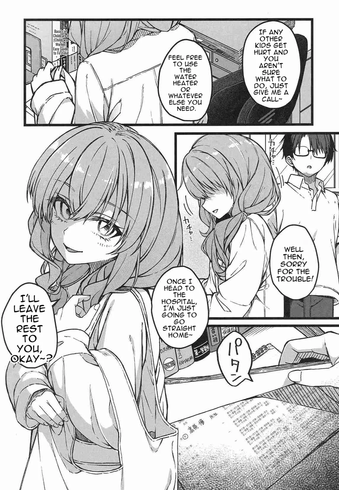 Hakanaki Hitomi no Ojousama wa page 11 full