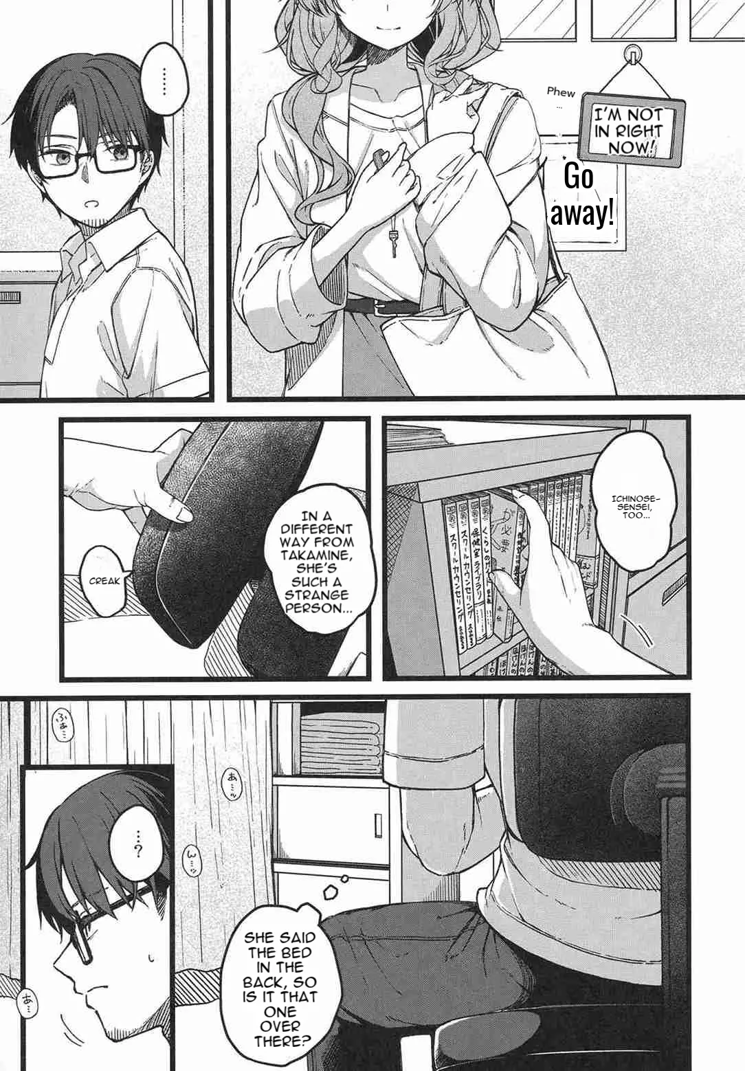 Hakanaki Hitomi no Ojousama wa page 12 full