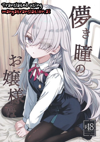 (COMITIA156) [trick&treat (tries)] Hakanaki Hitomi no Ojousama wa [English] cover