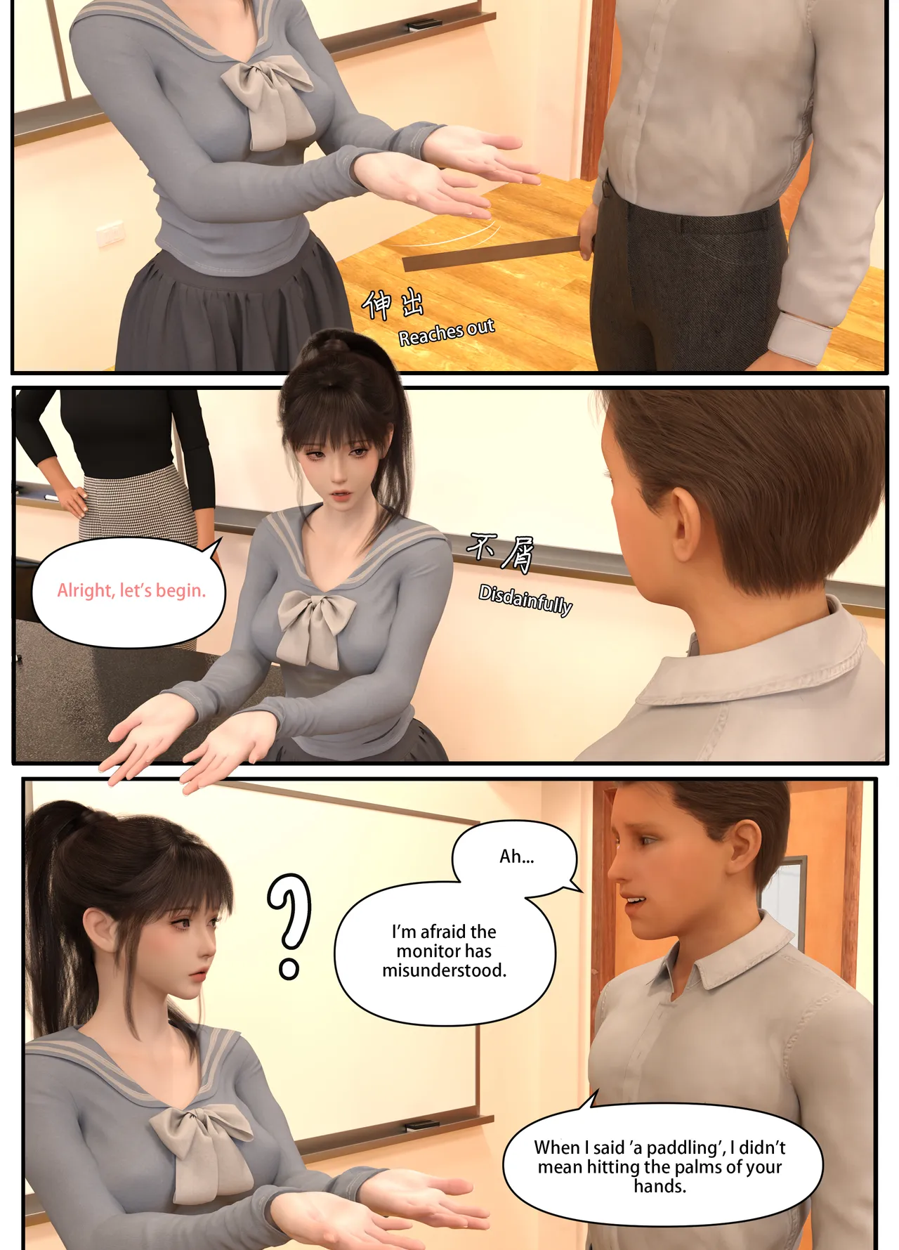 Lula Punishing the Monitor1 page 11 full