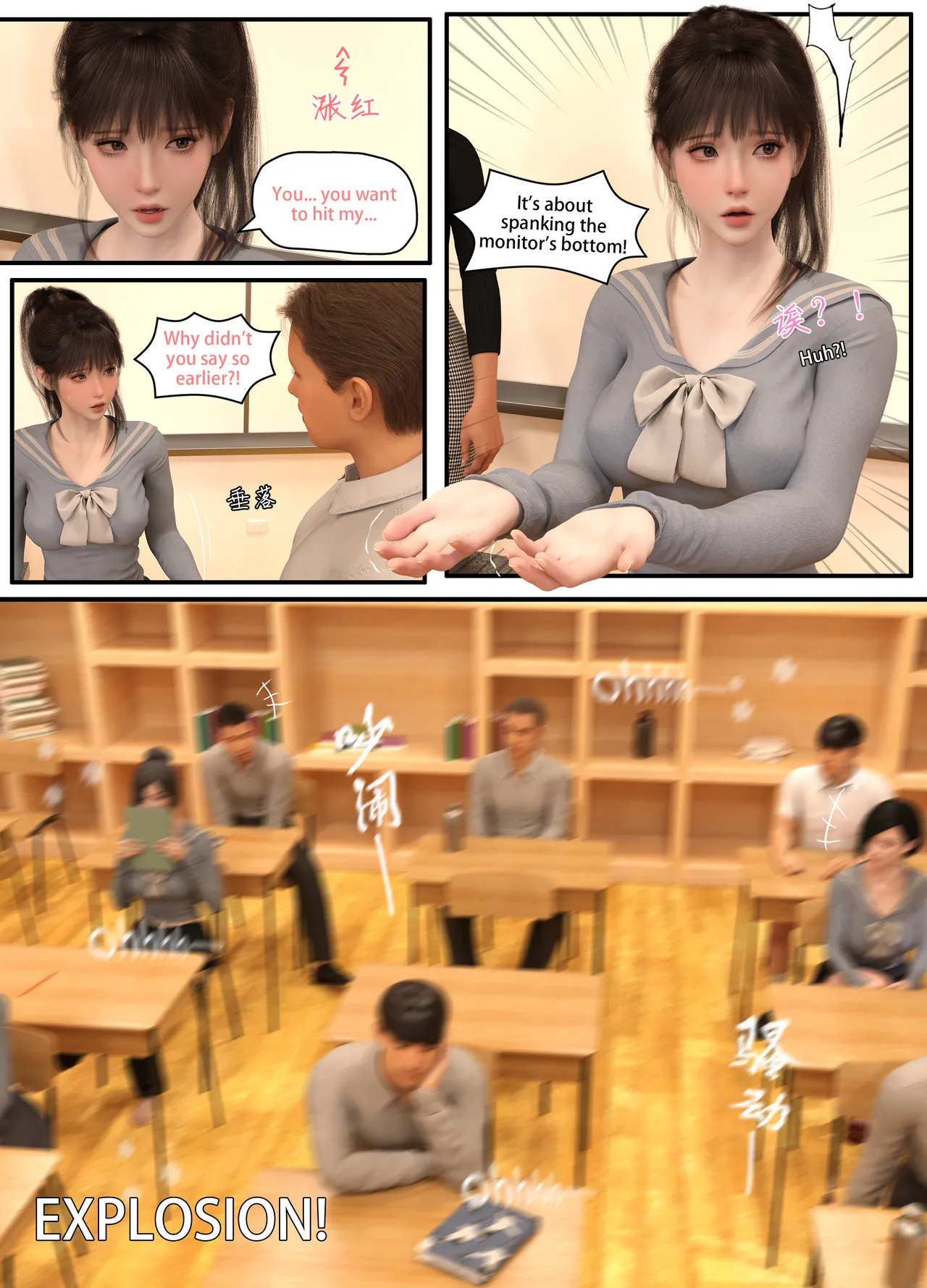 Lula Punishing the Monitor1 page 12 full