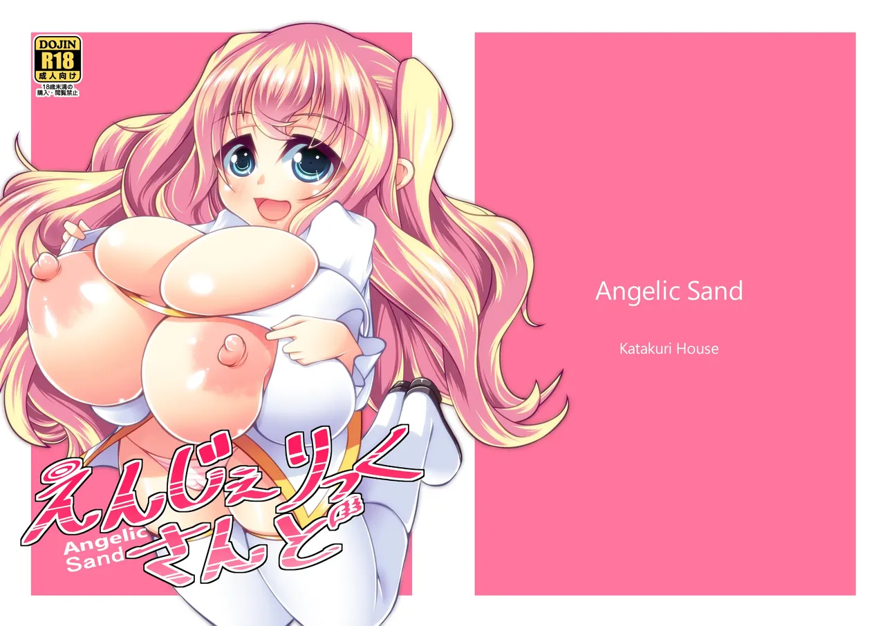 Angelic Sand page 1 full