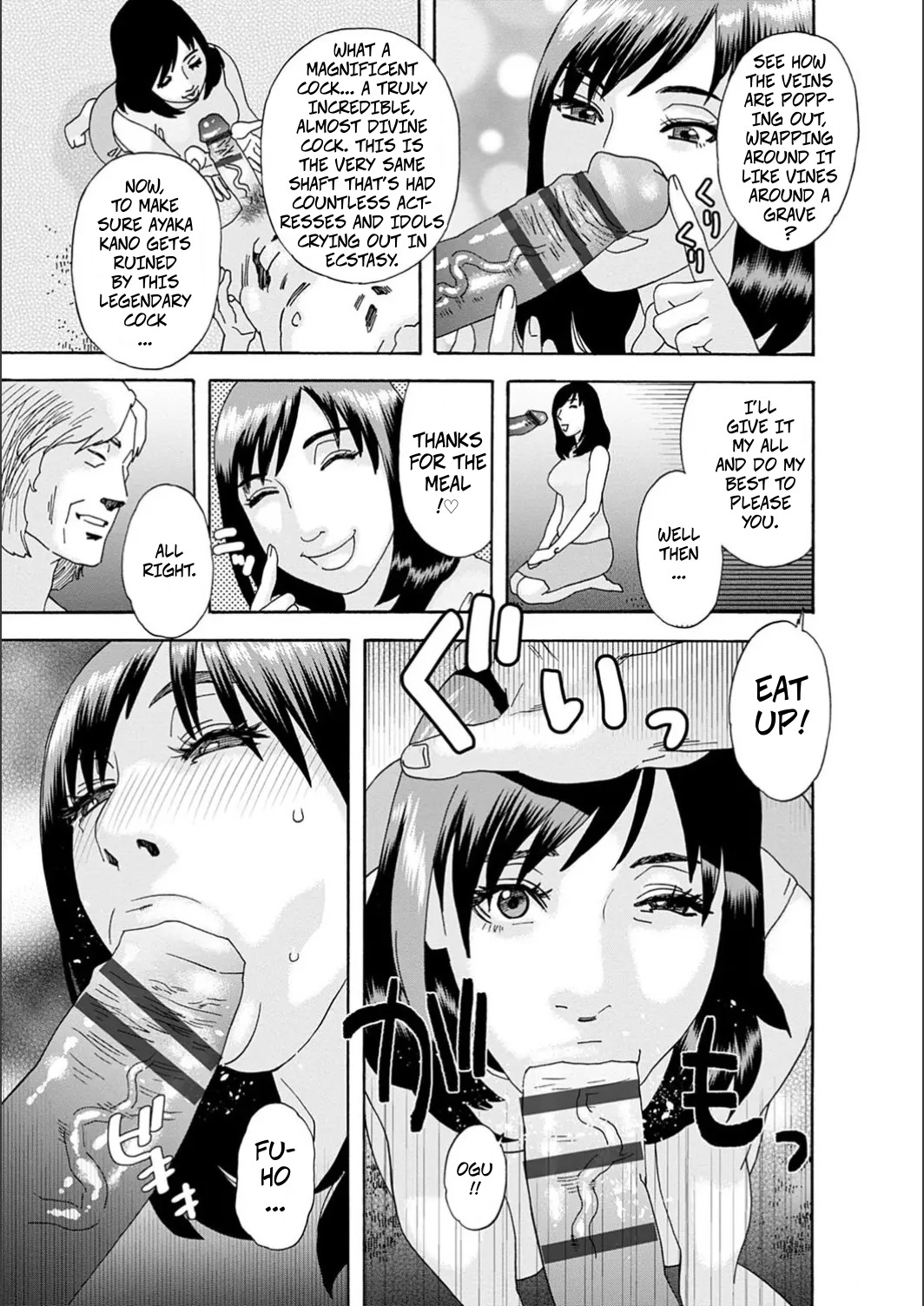 Crossing The Line page 5 full