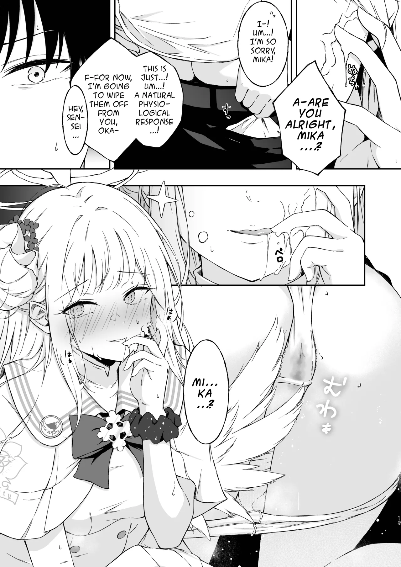Wish you would tell me I'm fine page 12 full