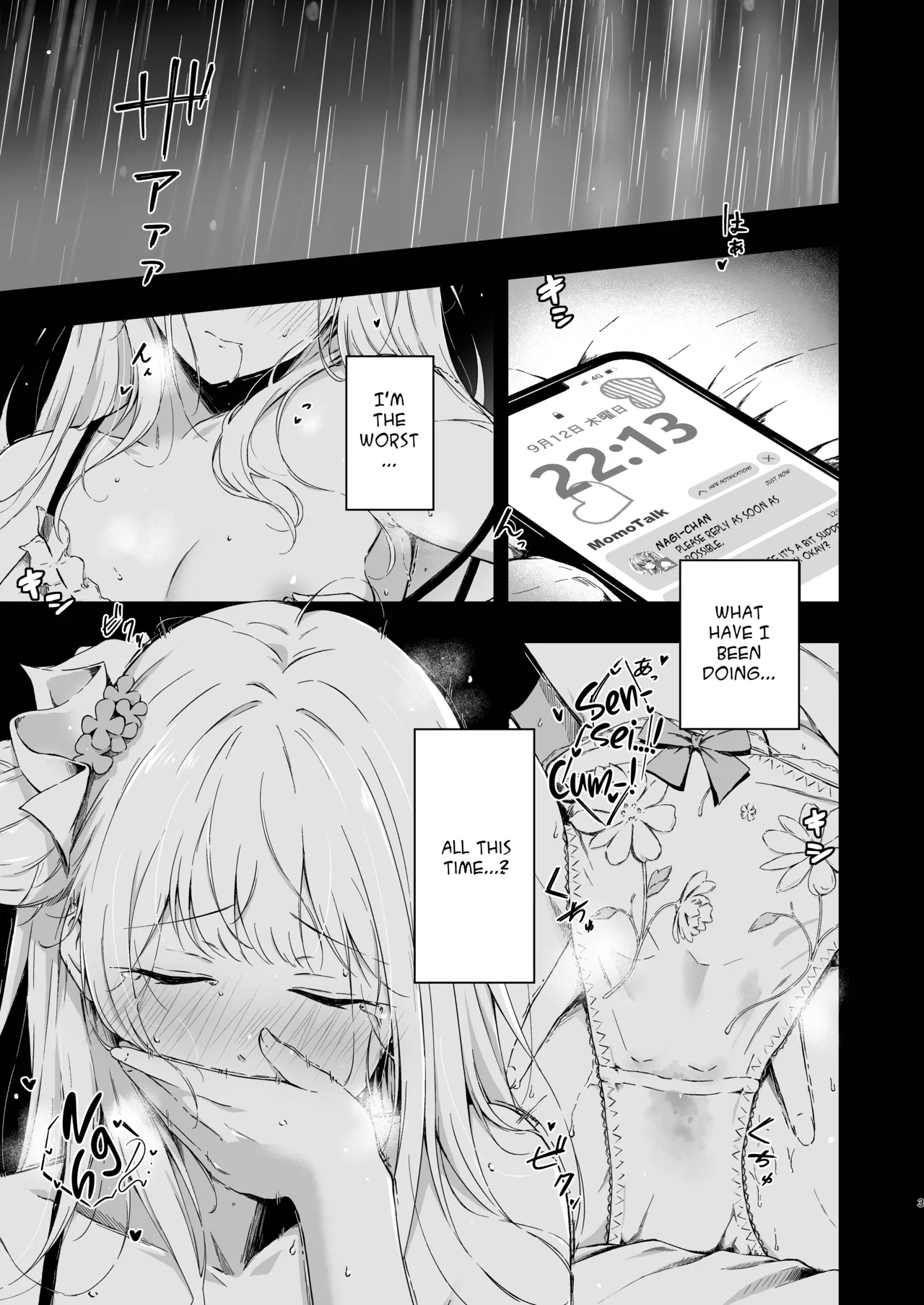 Wish you would tell me I'm fine page 2 full