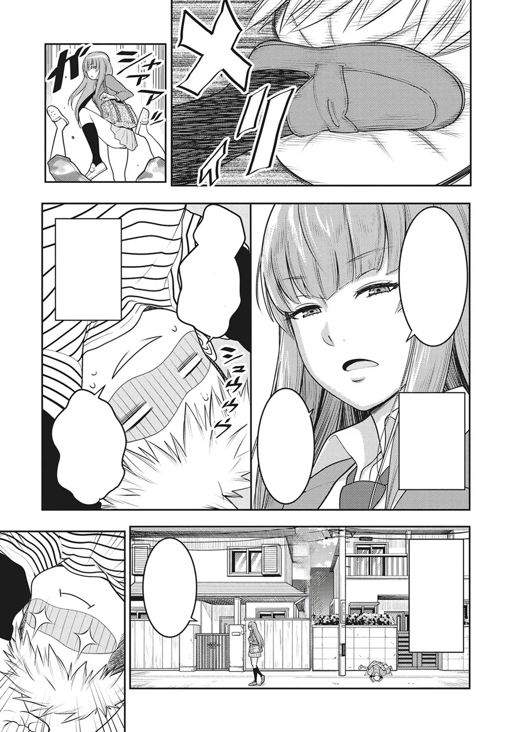 JK Itazura Daigyakutententen ~Nee-chan no Skirt Mekutte Doutei Soushitsu~ page 3 full