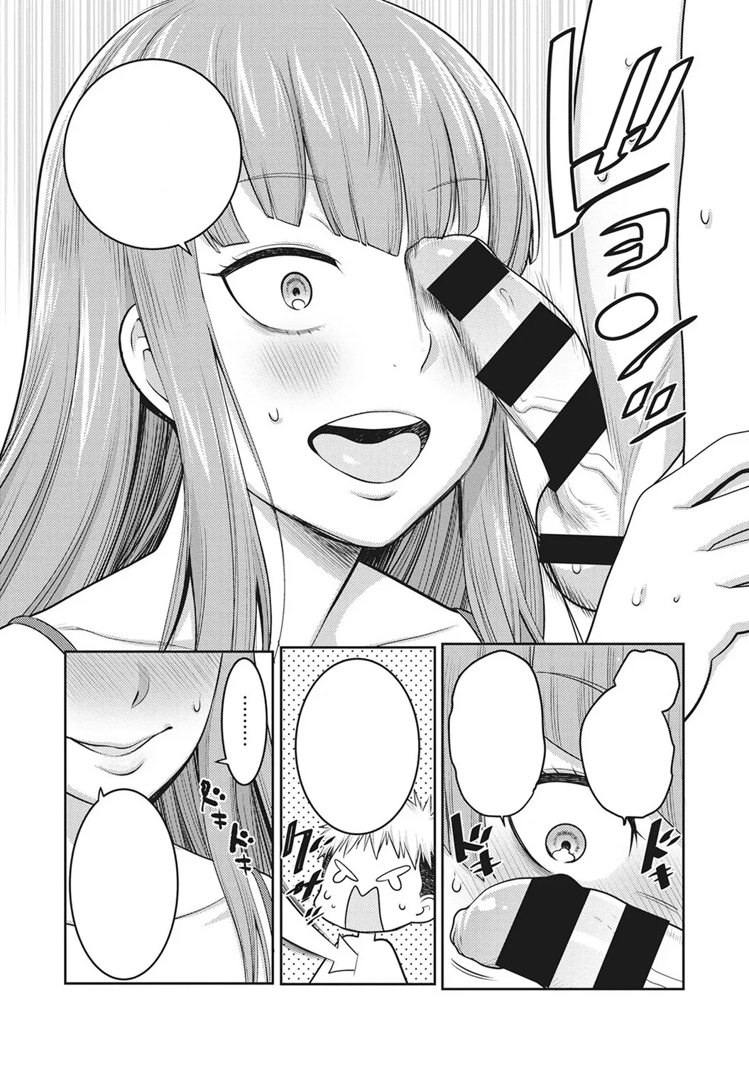 JK Itazura Daigyakutententen ~Nee-chan no Skirt Mekutte Doutei Soushitsu~ page 8 full