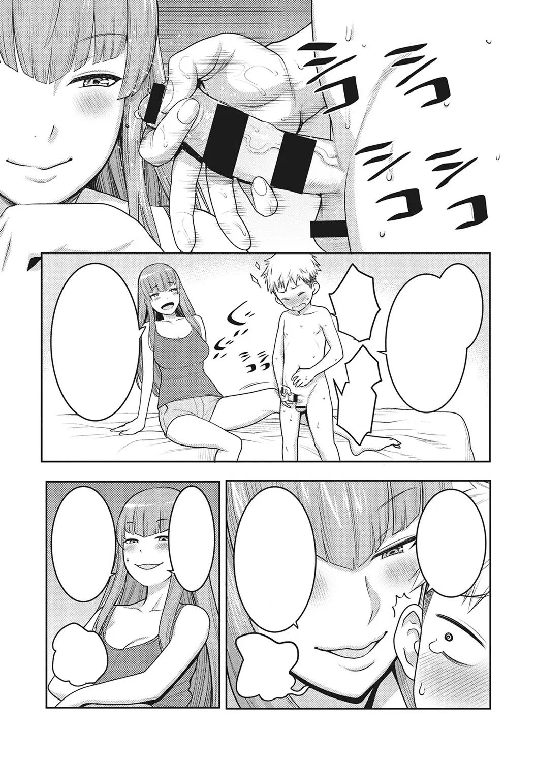 JK Itazura Daigyakutententen ~Nee-chan no Skirt Mekutte Doutei Soushitsu~ page 9 full