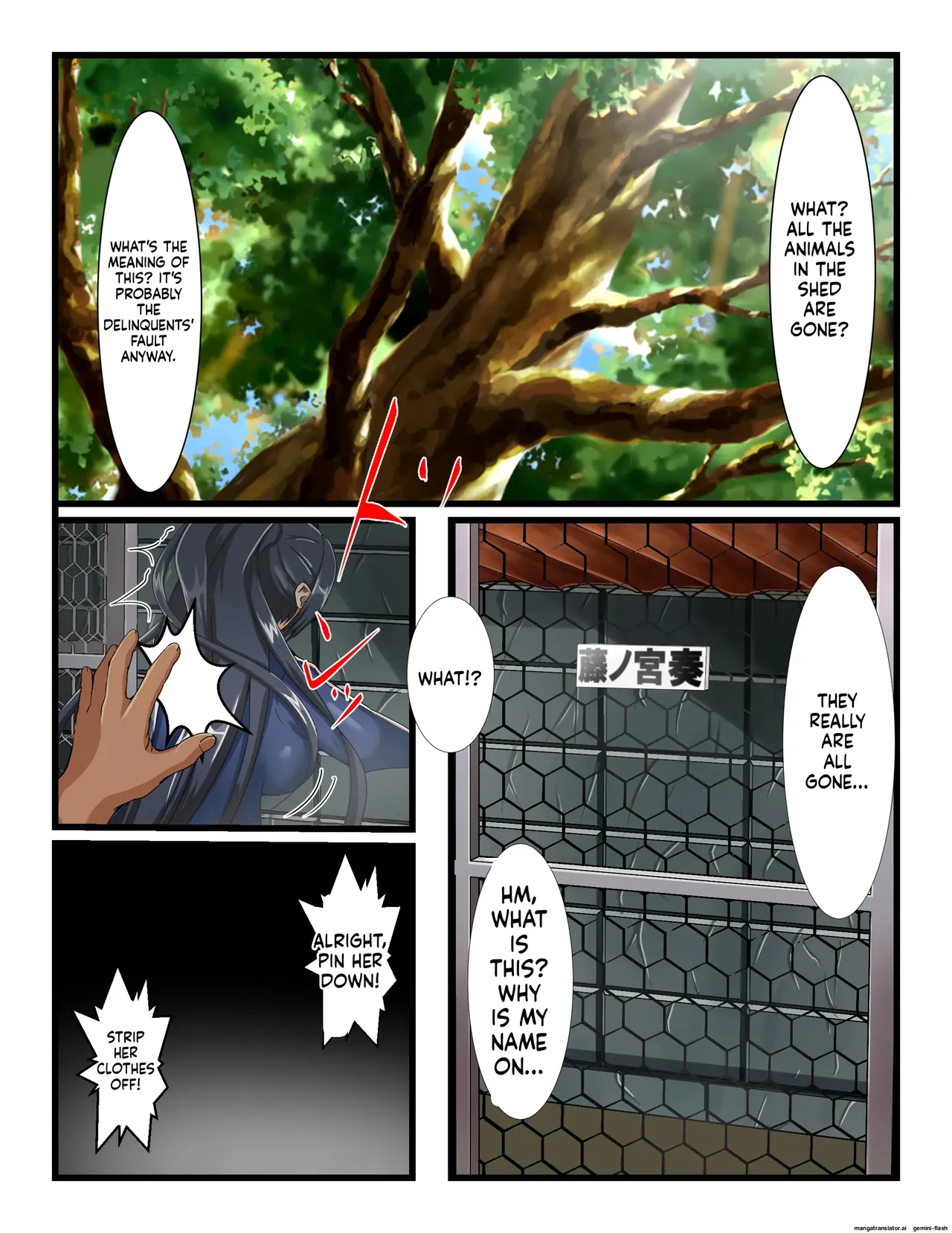 mitsuki - Seito Kaichou Kanzen Dorei-ka Curriculum page 11 full