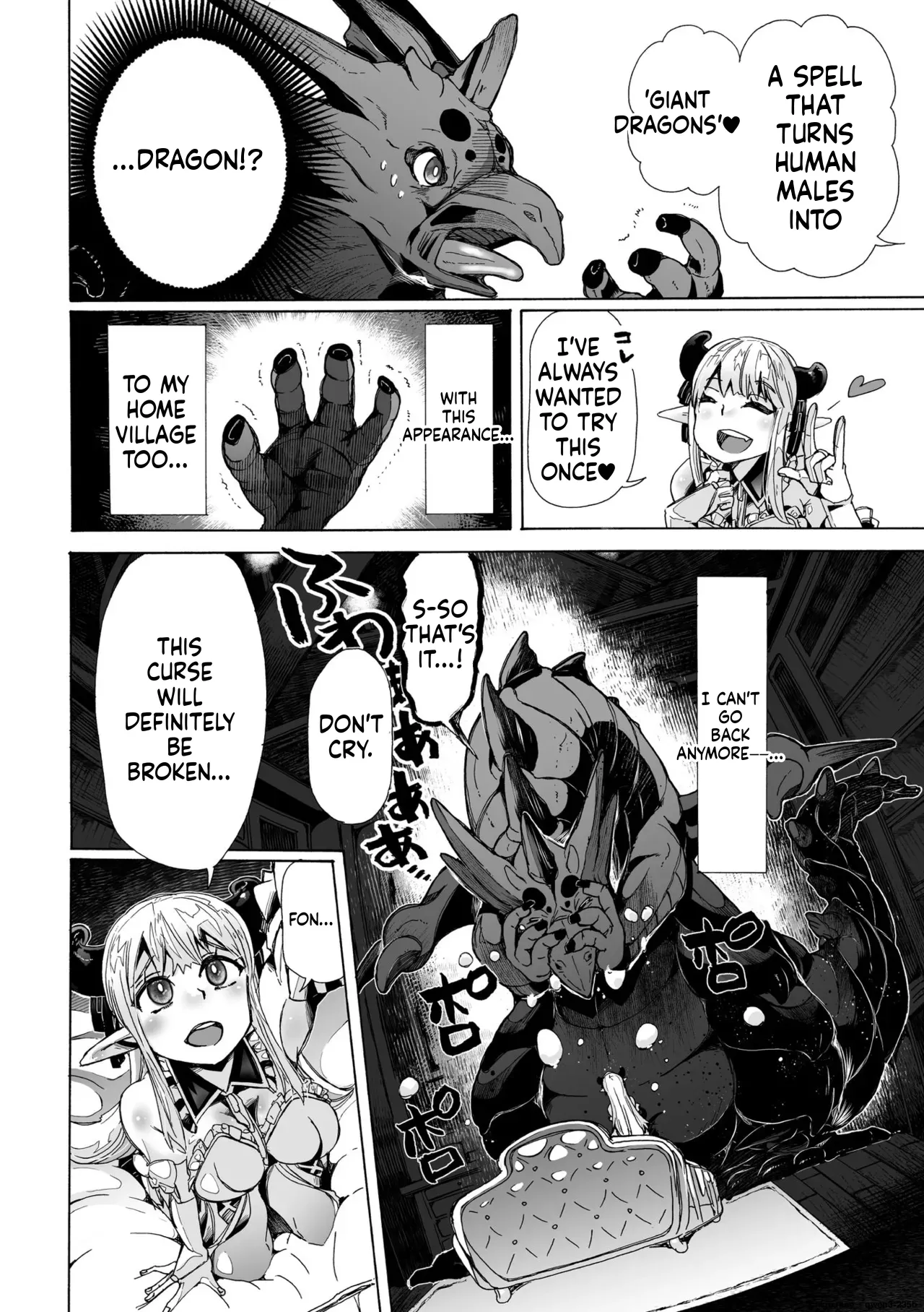 Watashi no Ryuu ni Narinasai! ~Dragon ni Natte Fantasy Musume to H Shimakuri Tabi~ page 11 full