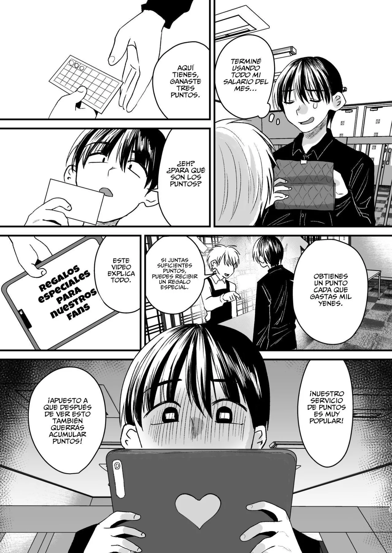 ¡Prensa de suma masoquista! ~Sr. Ido L, lleno de fans masoquistas~ page 12 full
