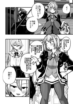 魂のキャリバー カサンドラ