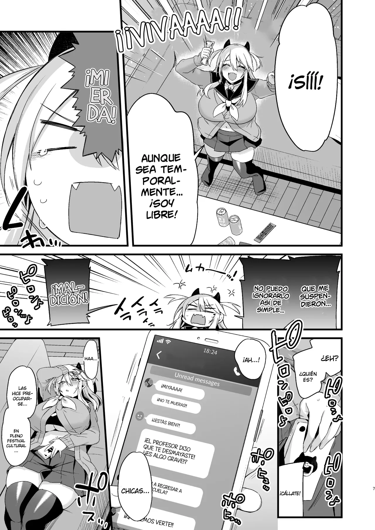 Miya-chan 1nen Choukyou Third Part page 6 full