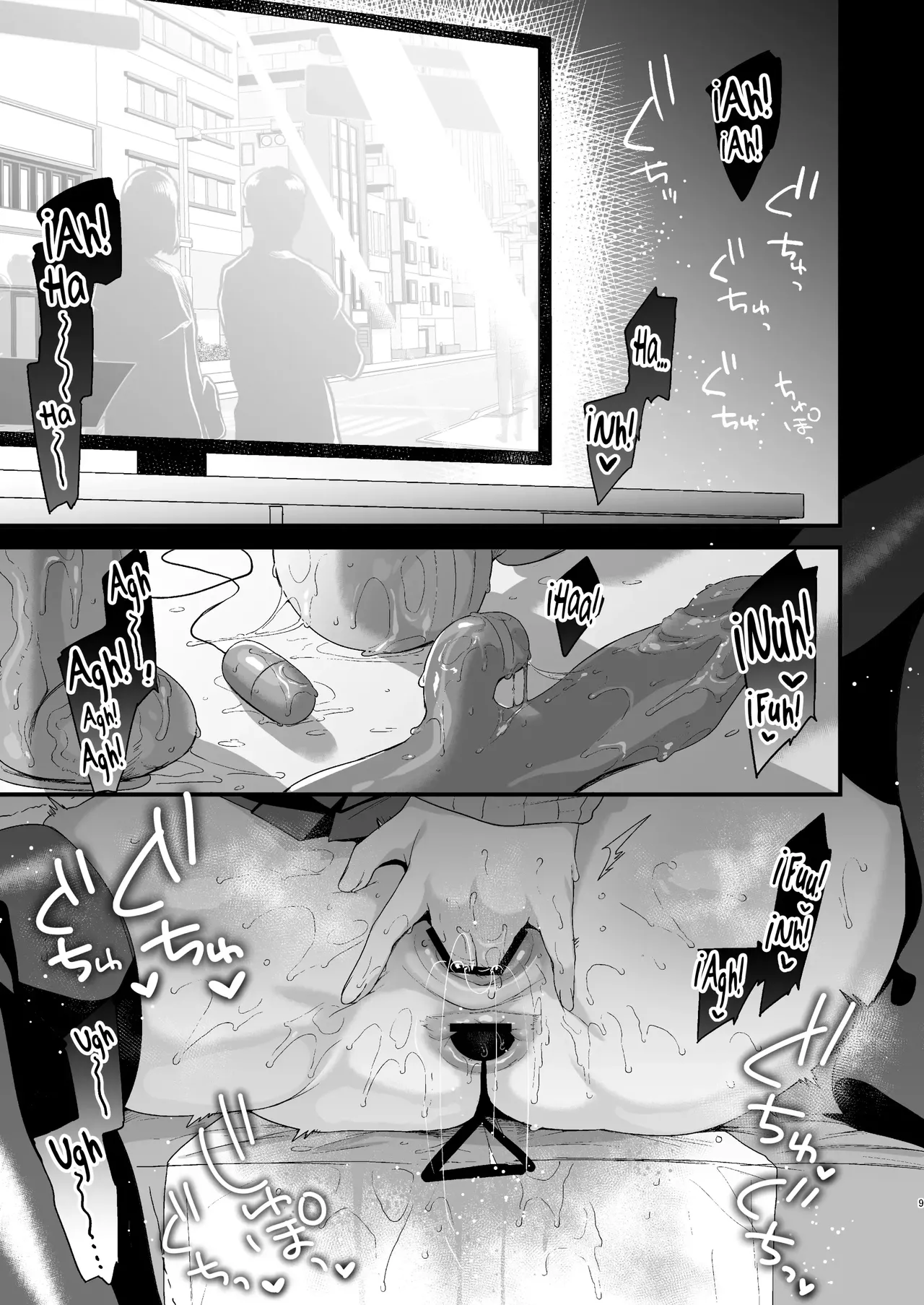Miya-chan 1nen Choukyou Third Part page 8 full