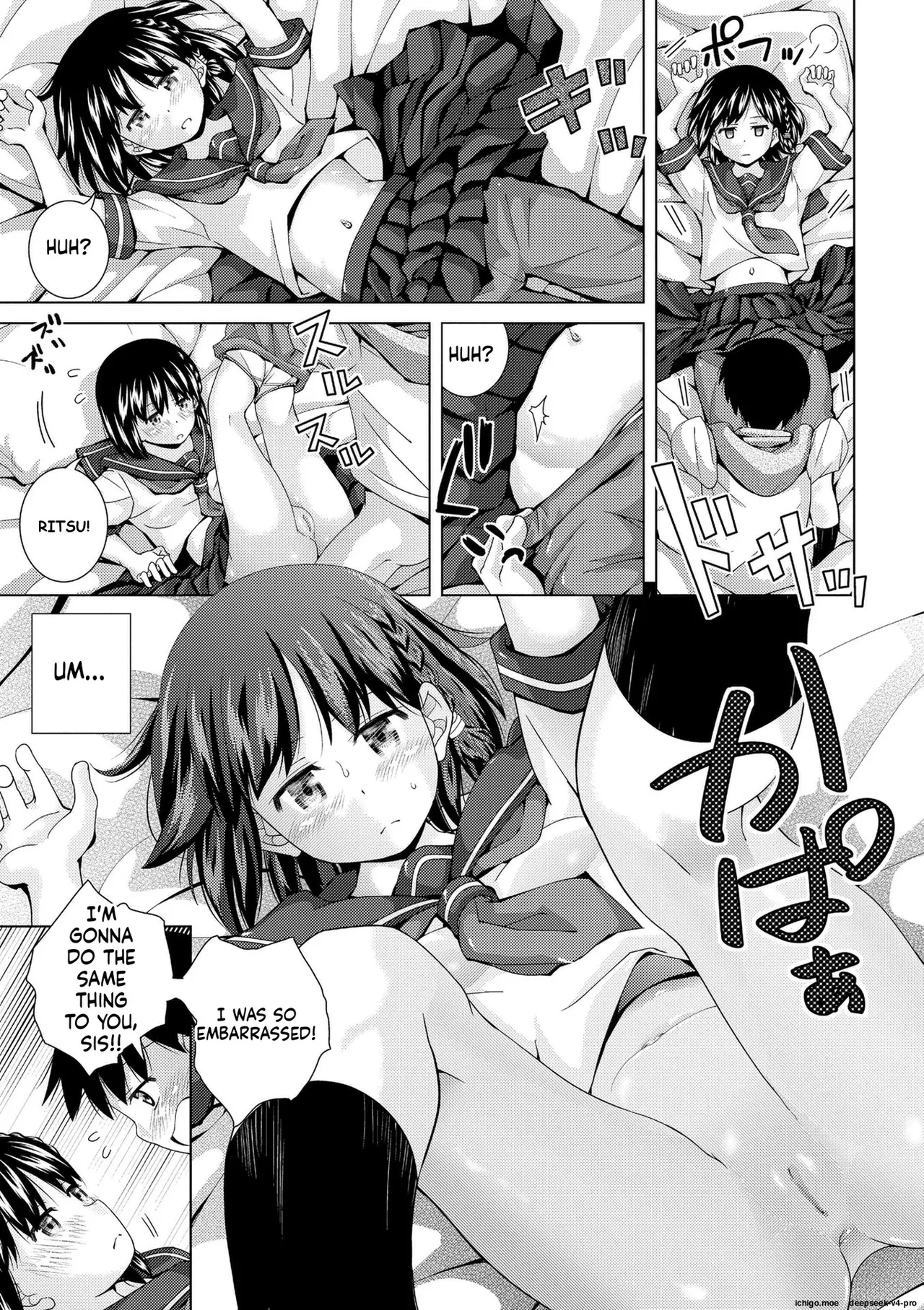 Muboubi na Ane toka Mei toka Imouto ga Iru Nichijou page 10 full