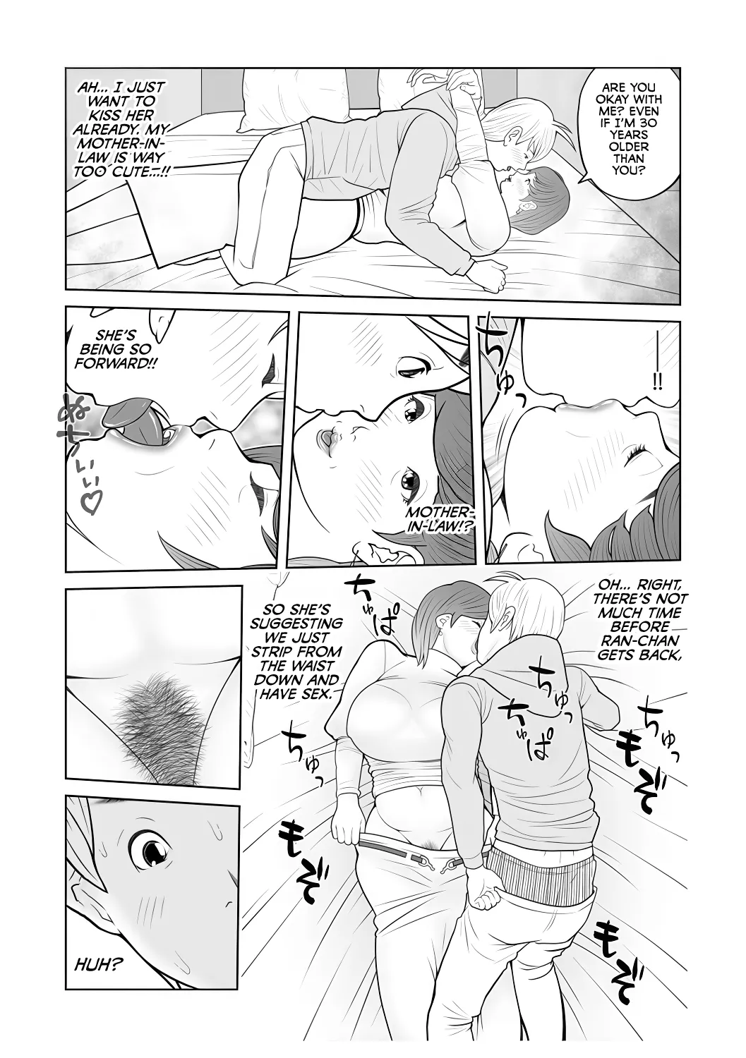 Gibo ga... Boku o Miterussu! 1-12 page 10 full