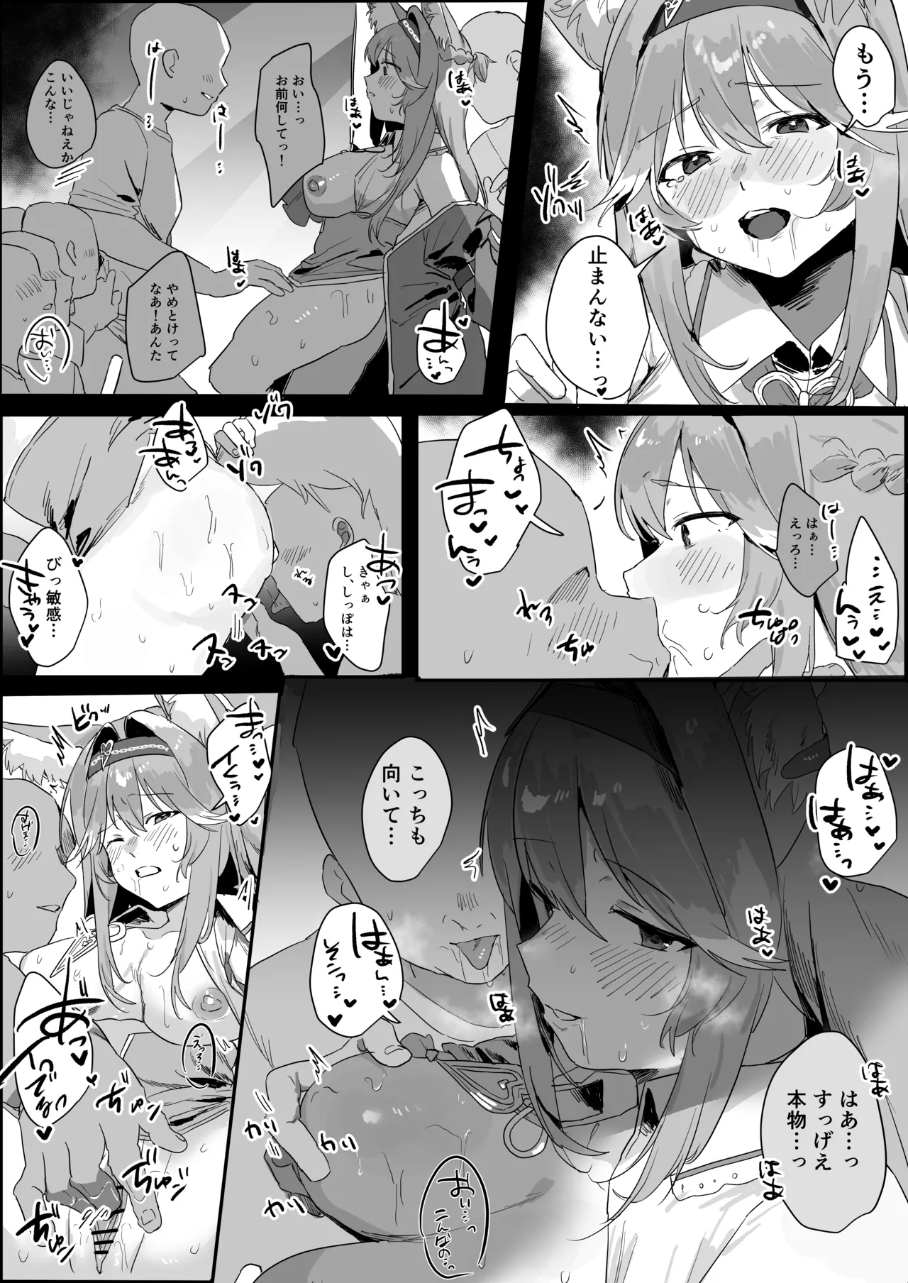 Live Go no Idol Hiyori page 4 full