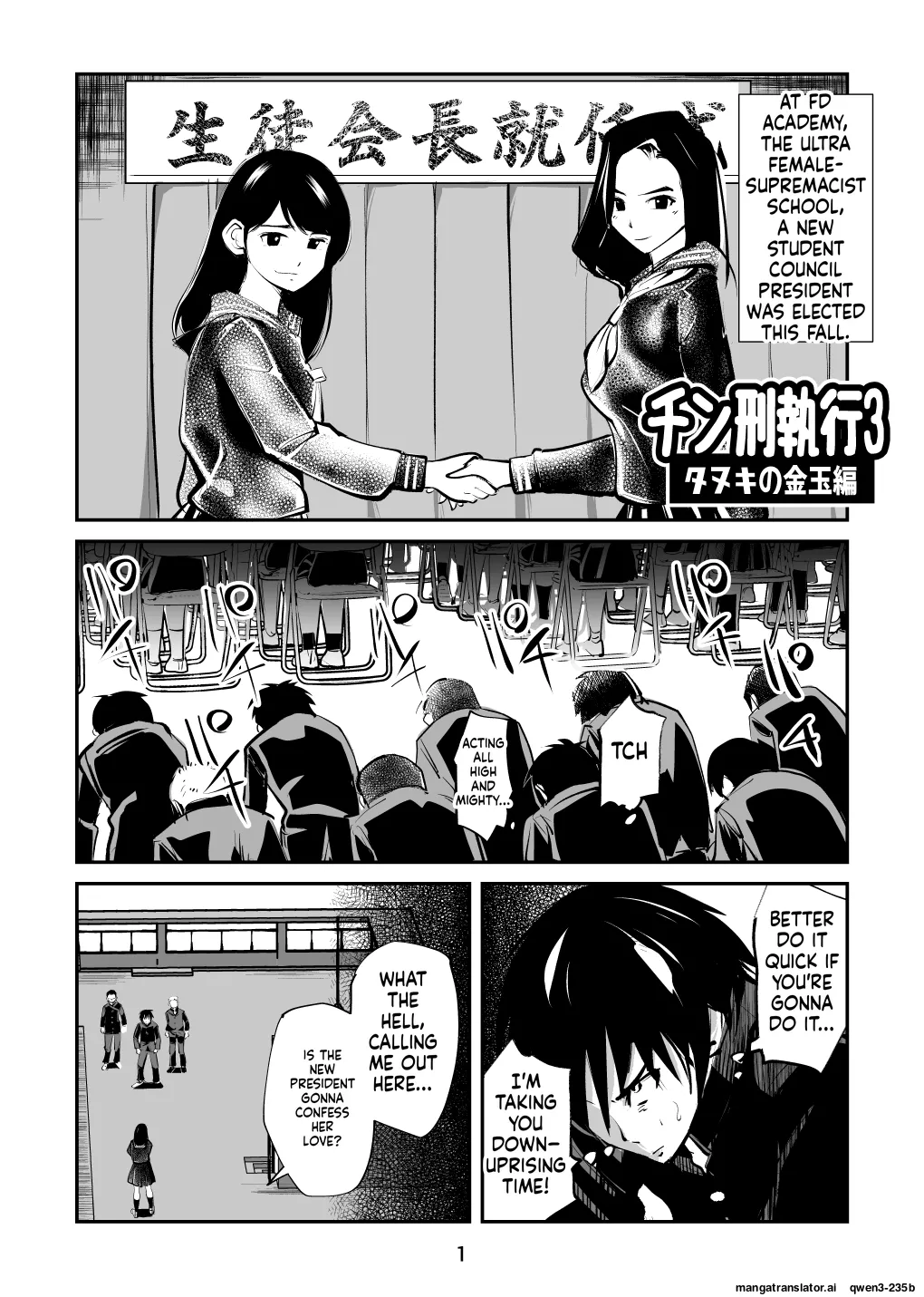 Chinkei Shikkou 3| Implementing Penis Penalty page 2 full