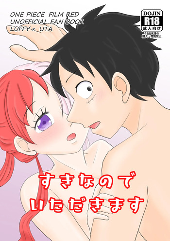 [Datemomo (Kamotcha)] Suki nano de Itadakimasu (One Piece) [Digital] cover