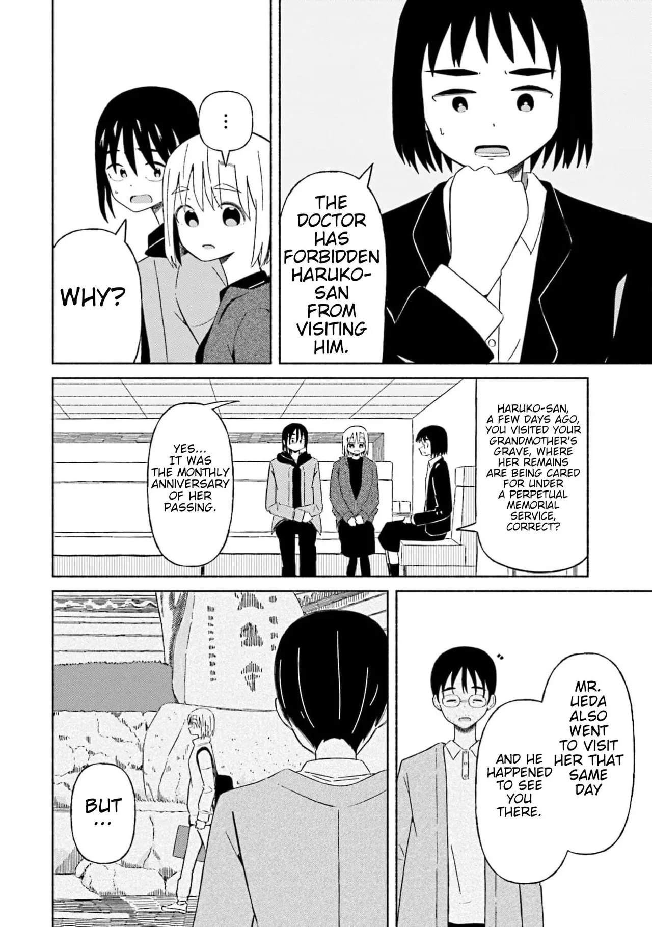 Boku no Kanojo wa Haru wo Uru  23 page 11 full