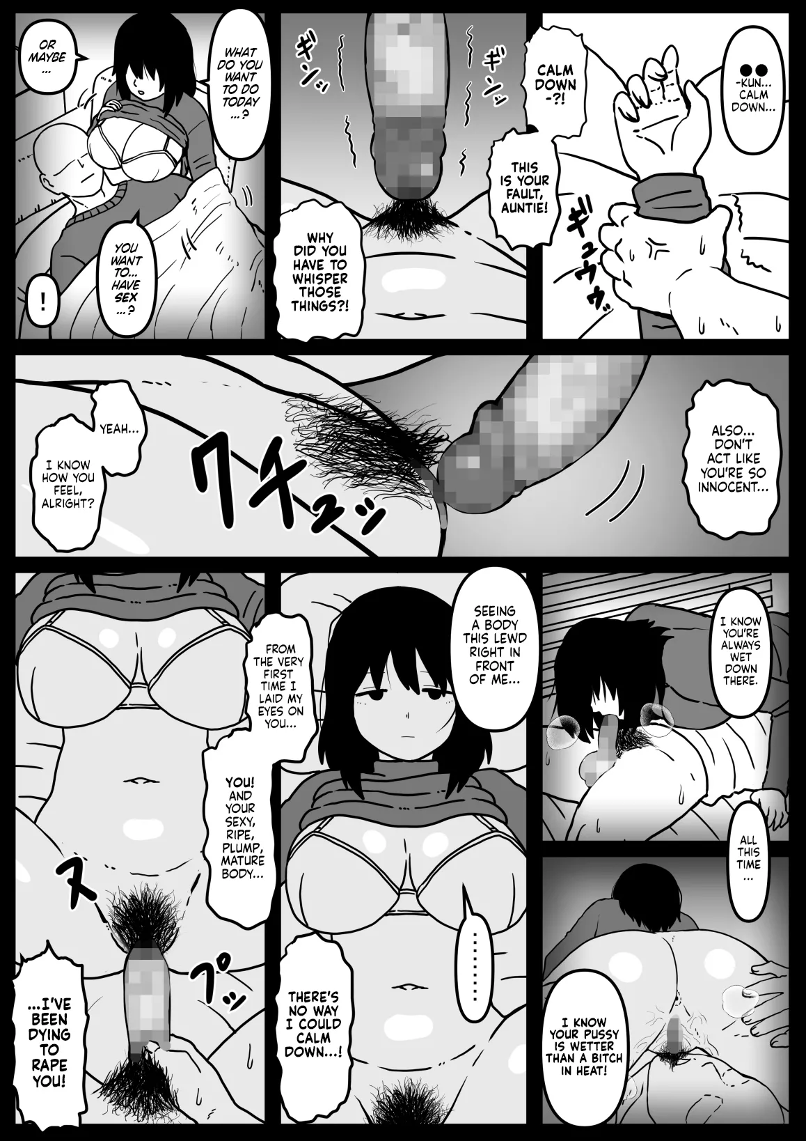 Fuuga Warina Oba o Osotte Shimatta Hanashi | The Story of How I Ended up Assaulting my Eccentric Aunt page 11 full