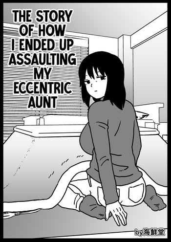 [Kaisendoh (Makuzira)] Fuuga Warina Oba o Osotte Shimatta Hanashi | The Story of How I Ended up Assaulting my Eccentric Aunt [English] [NudeSalad] cover