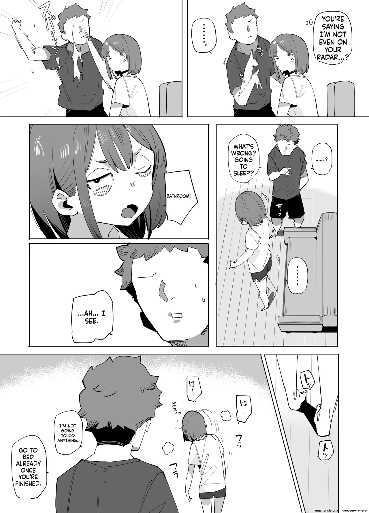 Namaiki Nemuri Hime Imouto 2 page 5 full