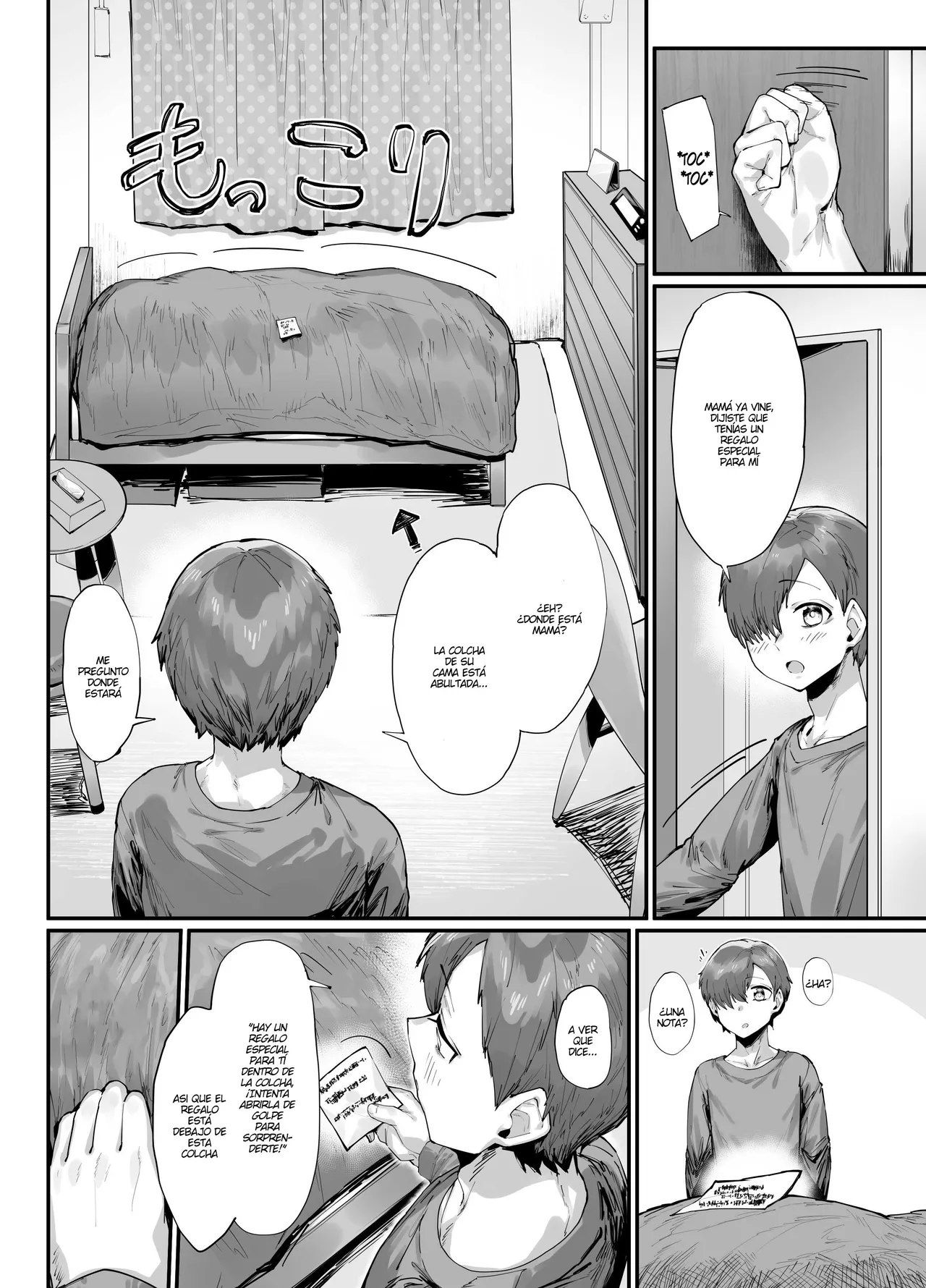 Tanjo hi Purezento wa haha to no noko nakobi page 7 full