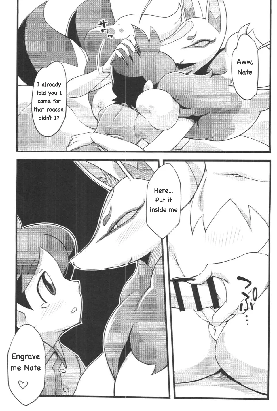 The Fox's Wedding page 10 full