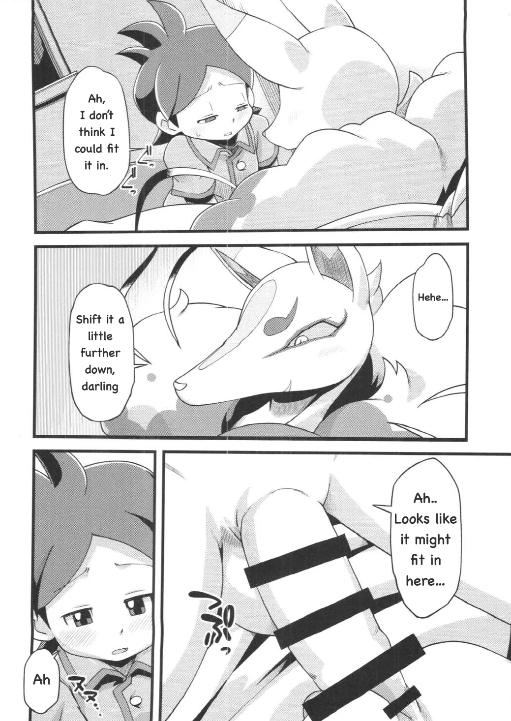 The Fox's Wedding page 11 full