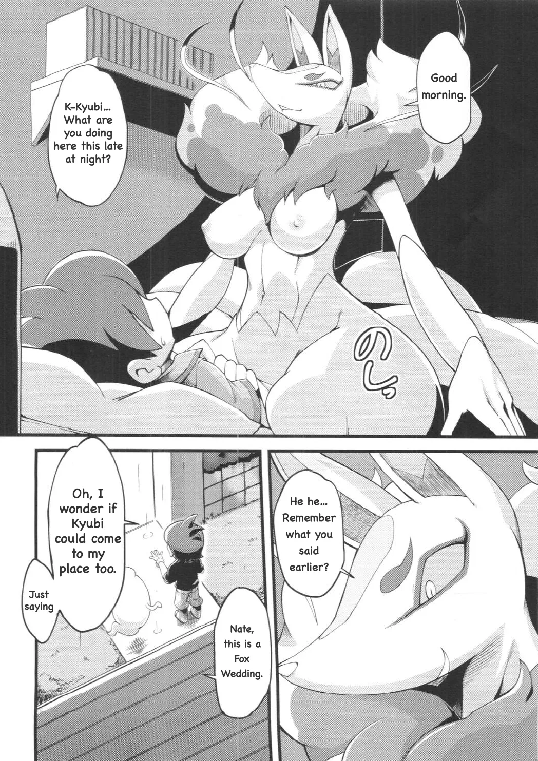 The Fox's Wedding page 3 full
