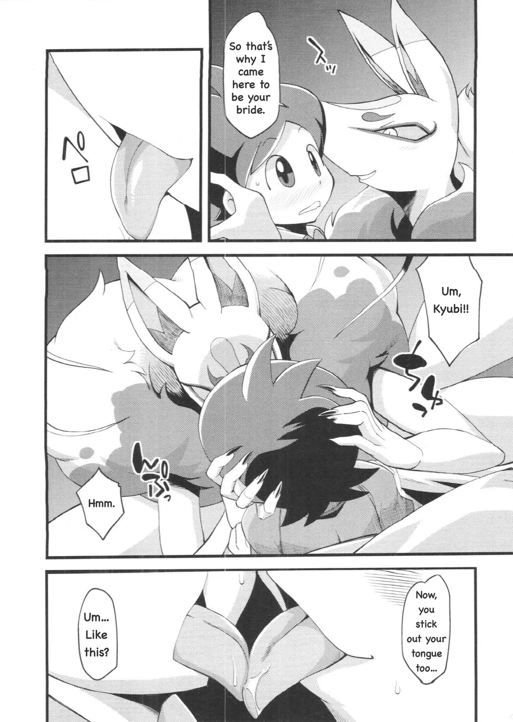 The Fox's Wedding page 4 full