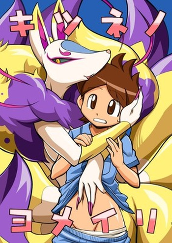 [Tengai Akujumonji (Akuno Tojo)] The Fox's Wedding (Yo-Kai Watch) (English) cover