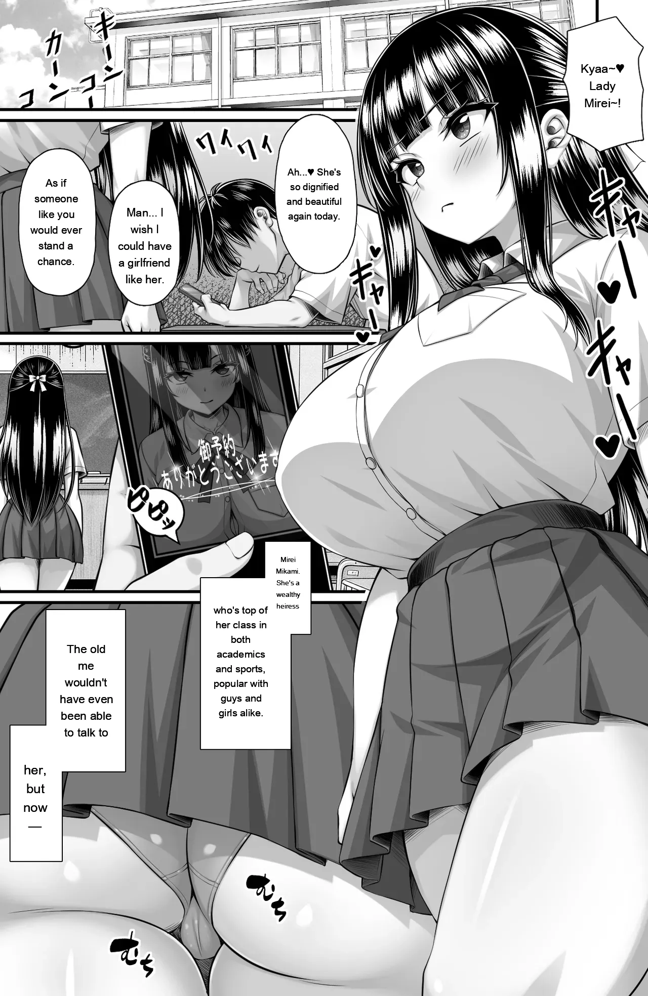 Kurasumeito wo Huuzokuzyou to Site Yoberu Husigi na Apuri Update4.0 - Gakuen Ty... page 3 full