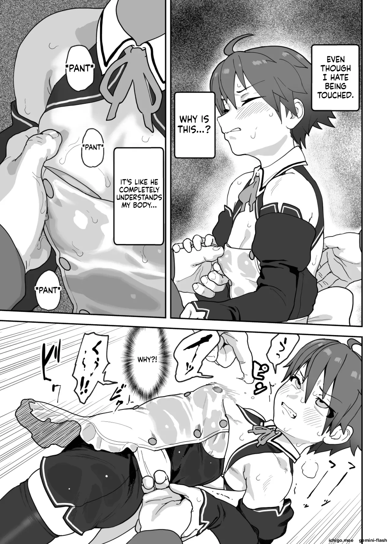 Onna to Shite Mirareru Kaikan page 12 full