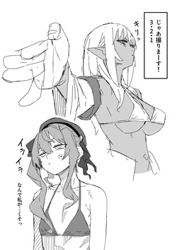 ラクガキ いろいろなおっぱい