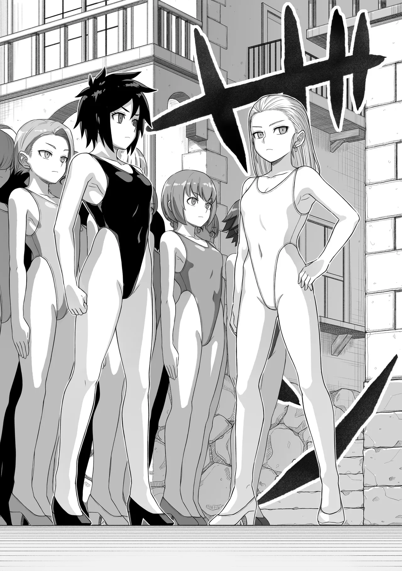 ドラクエ１１ハイグレ漫画 page 10 full