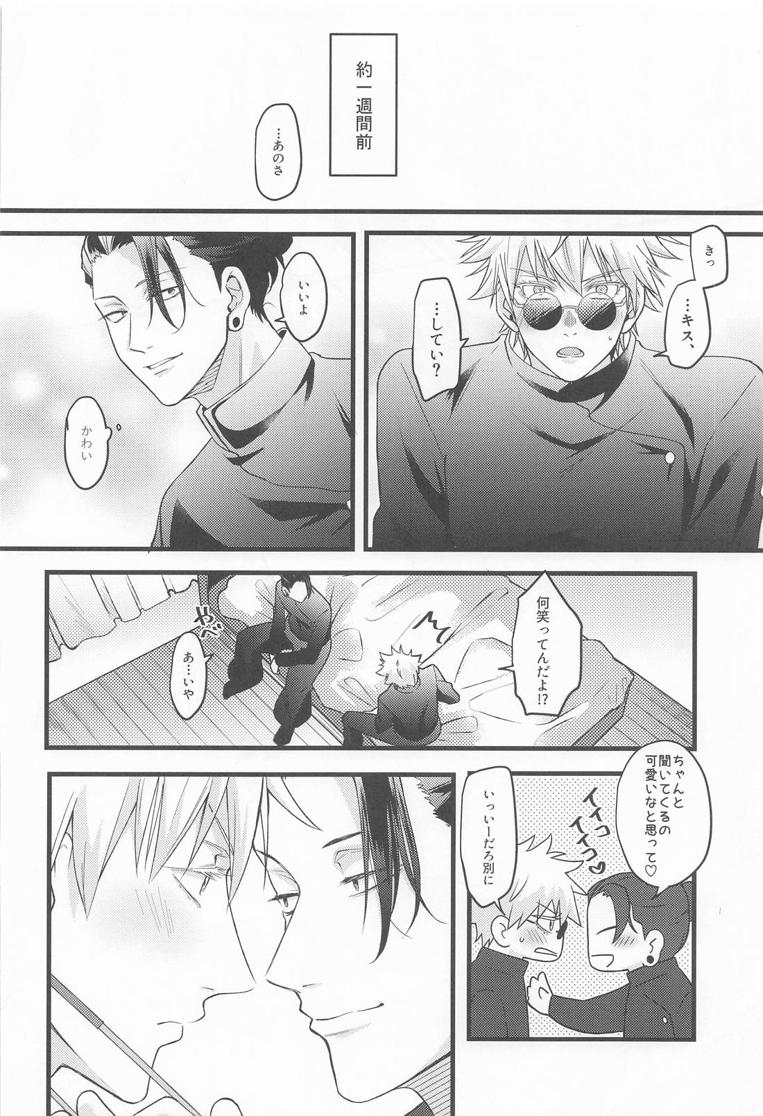 Lemme Teach You, Kid page 4 full