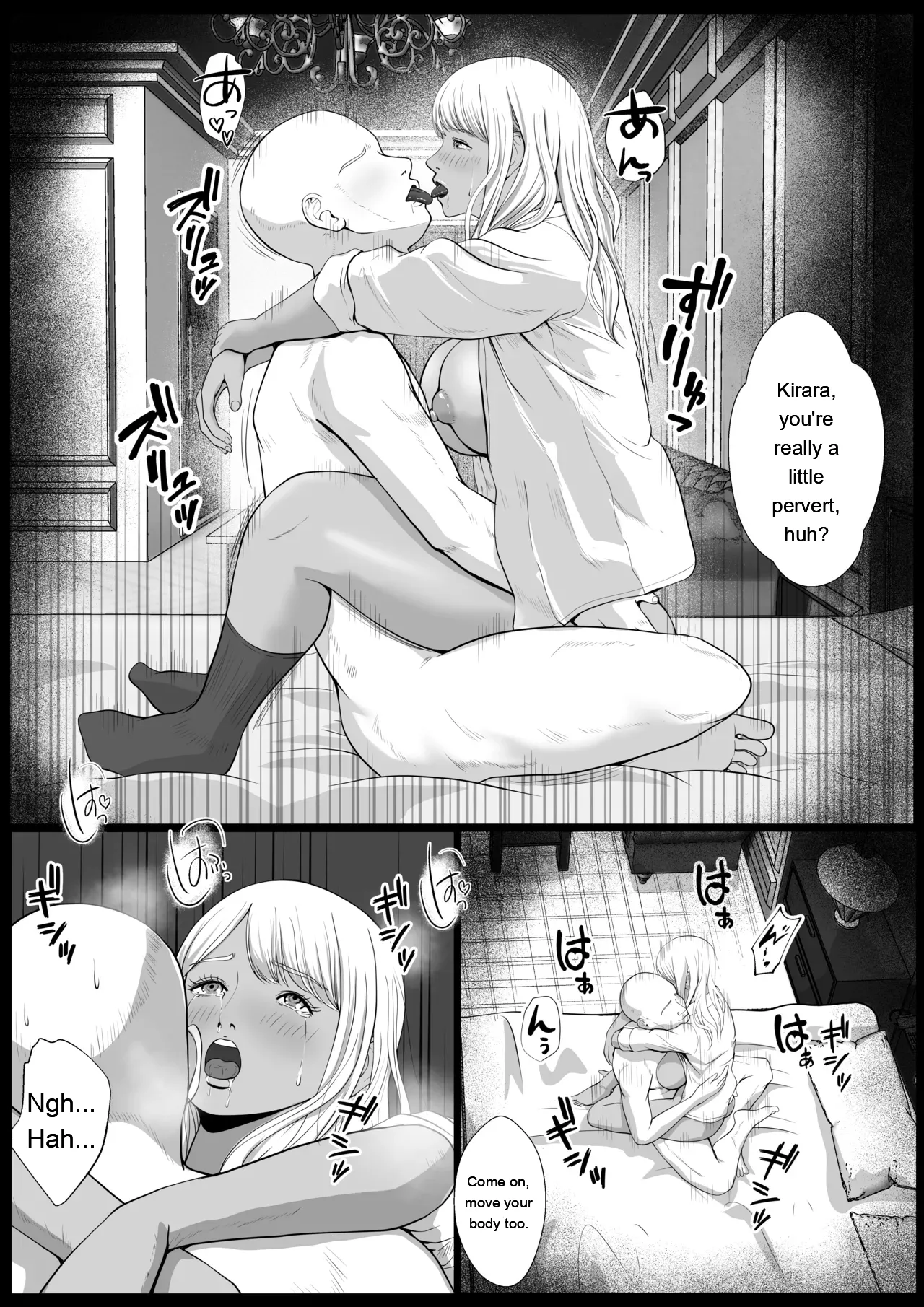 Namaiki na Papakatsu Gal o Nakadashi Suru Houhou Ch. 2 Tachibana Kirara Sono Ni page 11 full