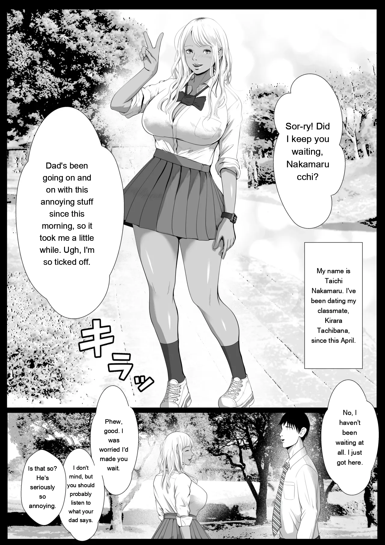 Namaiki na Papakatsu Gal o Nakadashi Suru Houhou Ch. 2 Tachibana Kirara Sono Ni page 5 full